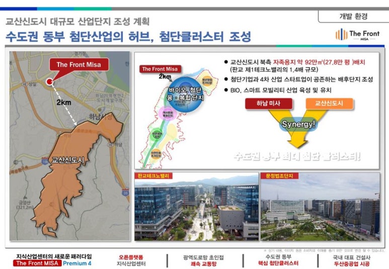 상일산업 이미지