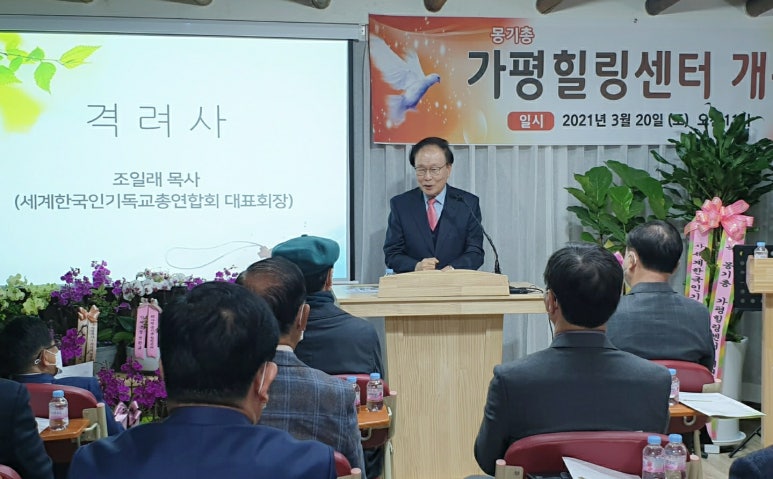 영힐링센타 이미지