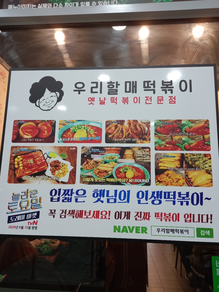 펭귄하우스방화 이미지