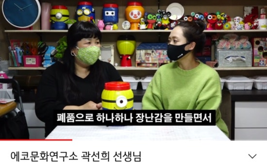 에코문화연구소 이미지
