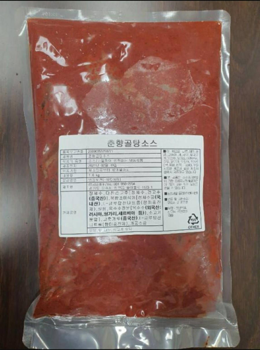 새한식품 이미지
