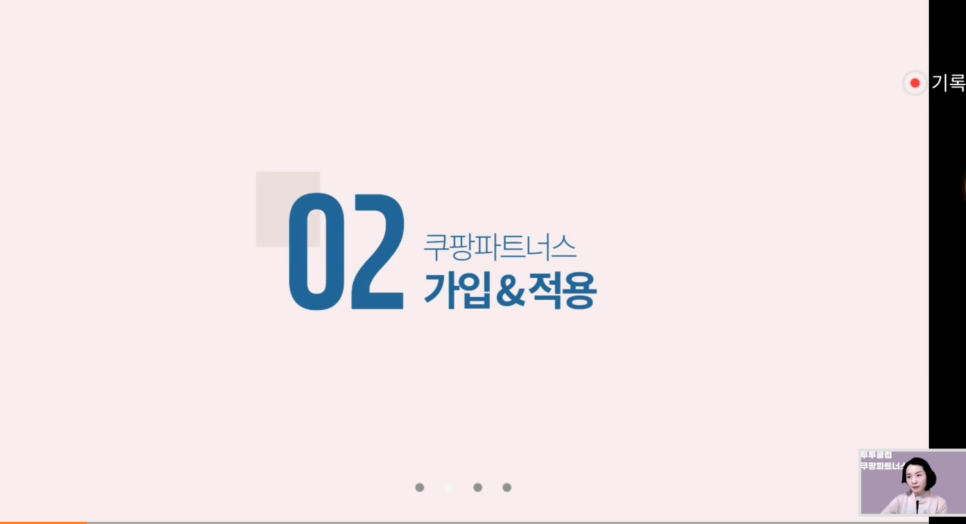 솔라파트너스 이미지