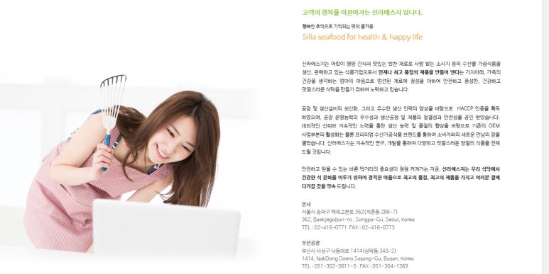 (주) 원일홀딩스 이미지