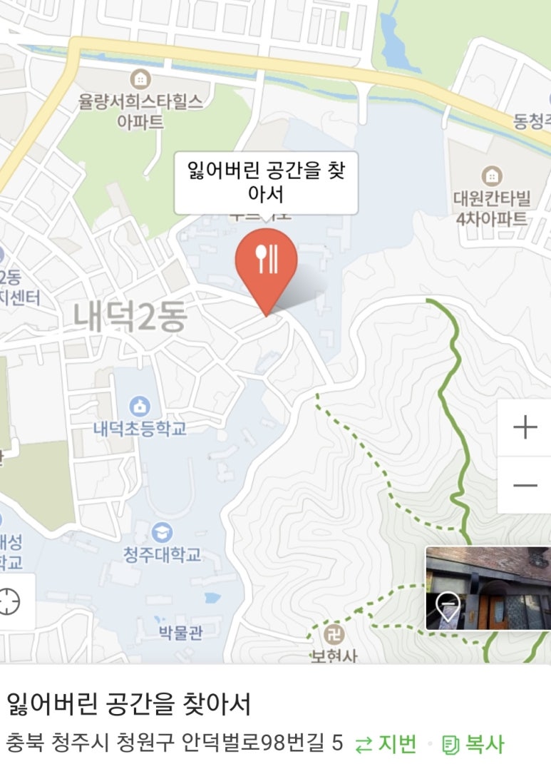 잃어버린공간을찾아서 이미지