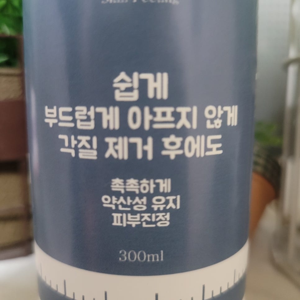 코스마인 이미지