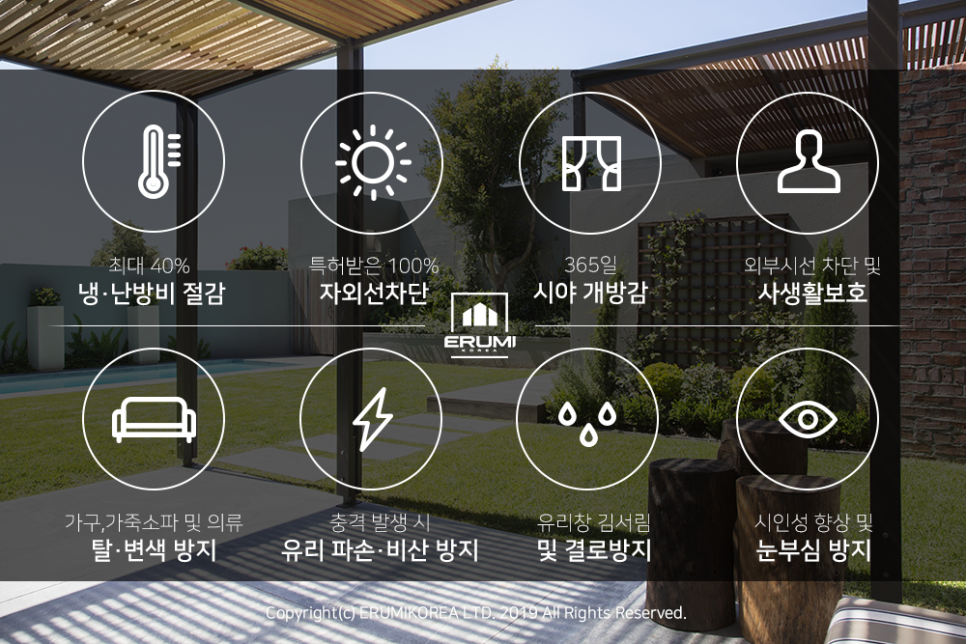 이루미네일 이미지