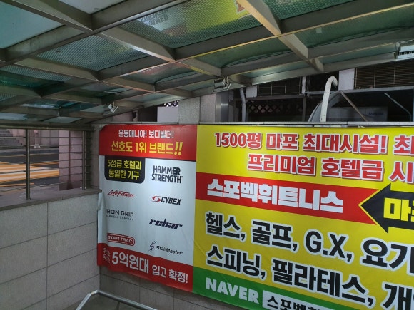 한빛기술단 이미지