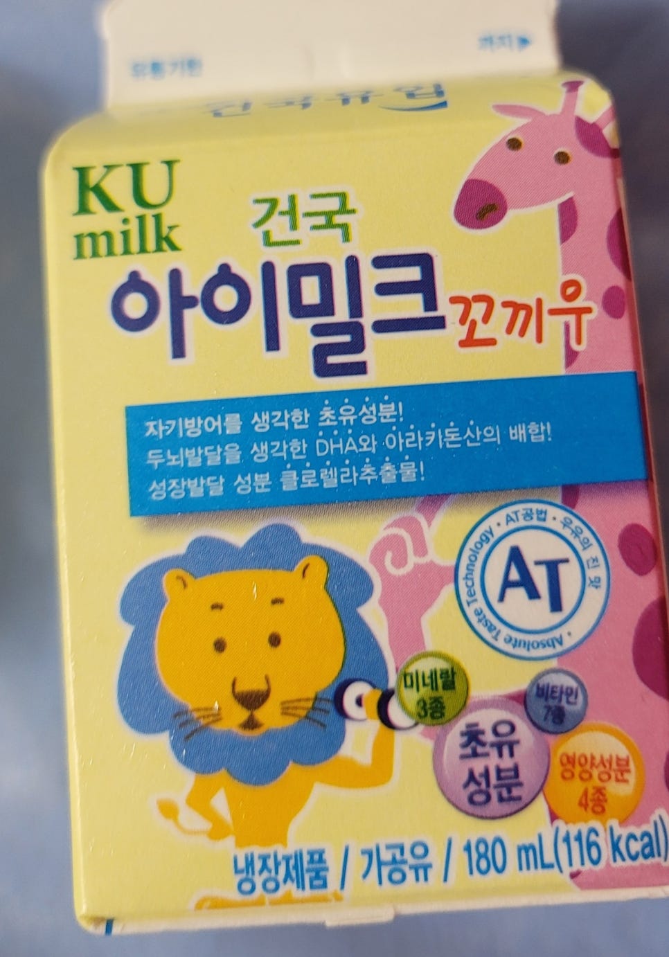 건국우유대리점 이미지