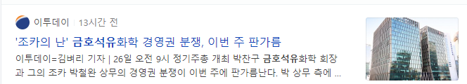 엘비이앤씨 이미지