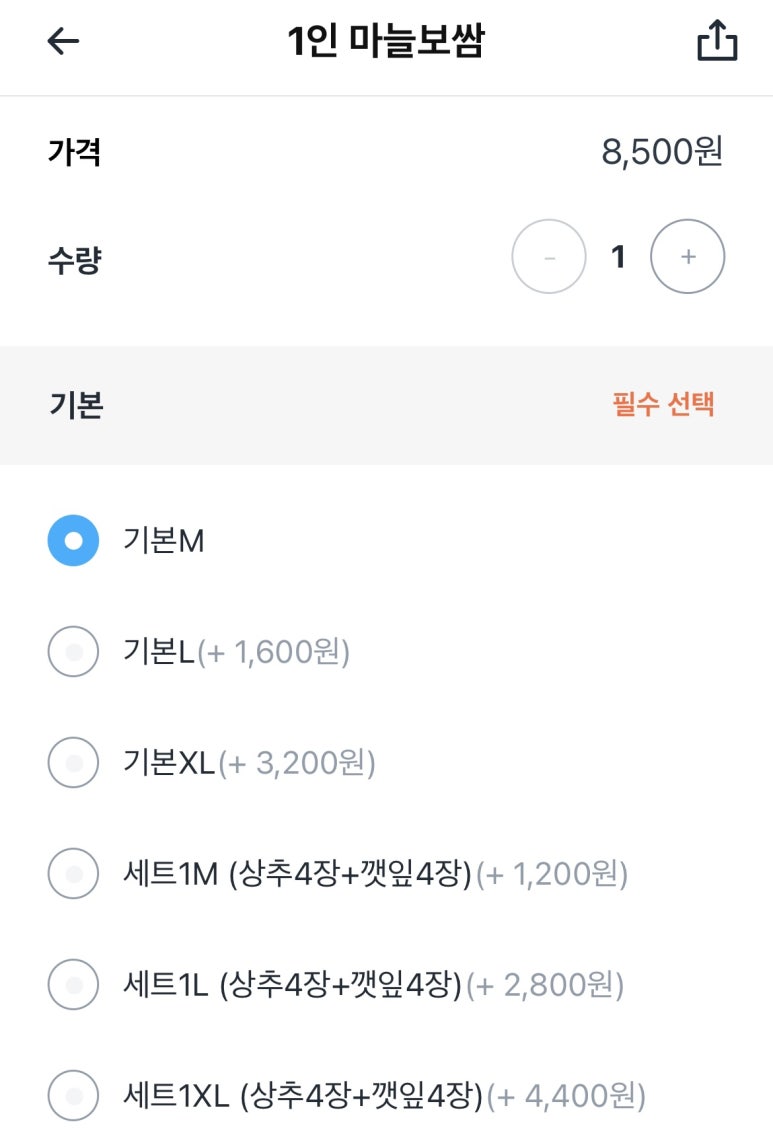 싸움의고수냉정점 이미지