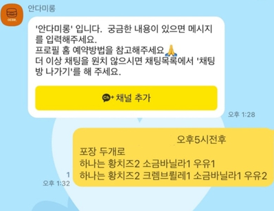 안다미롱 이미지