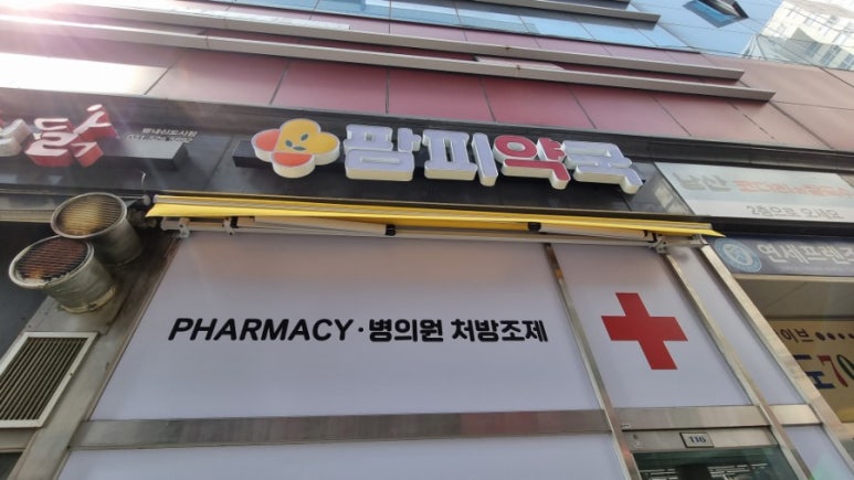 별내간판 이미지