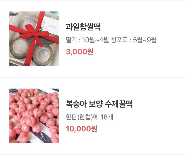 봉봉설기 이미지