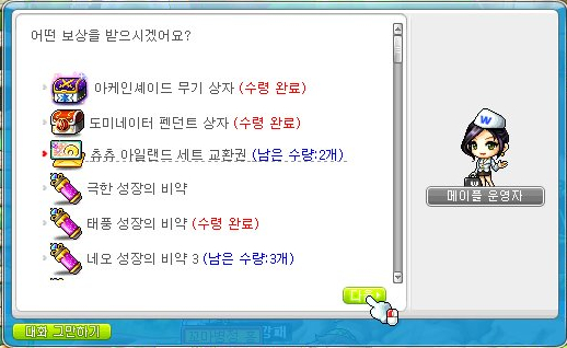 아크제이 이미지