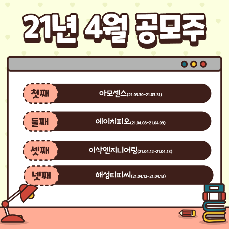 순엔지니어링 이미지