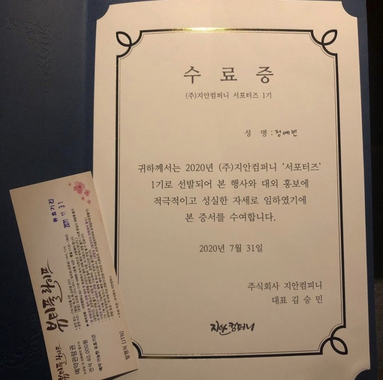 지안컴퍼니 이미지
