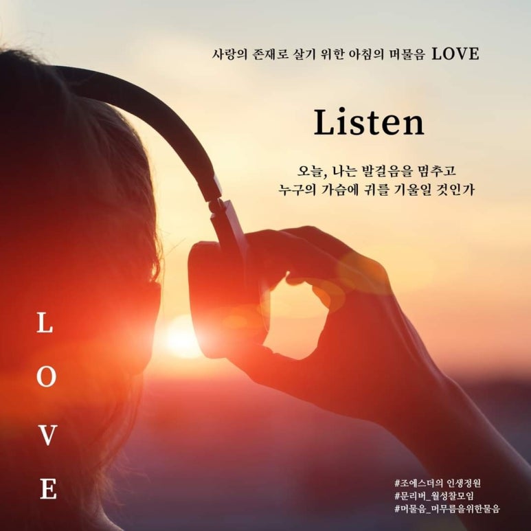 인생컴퍼니 이미지