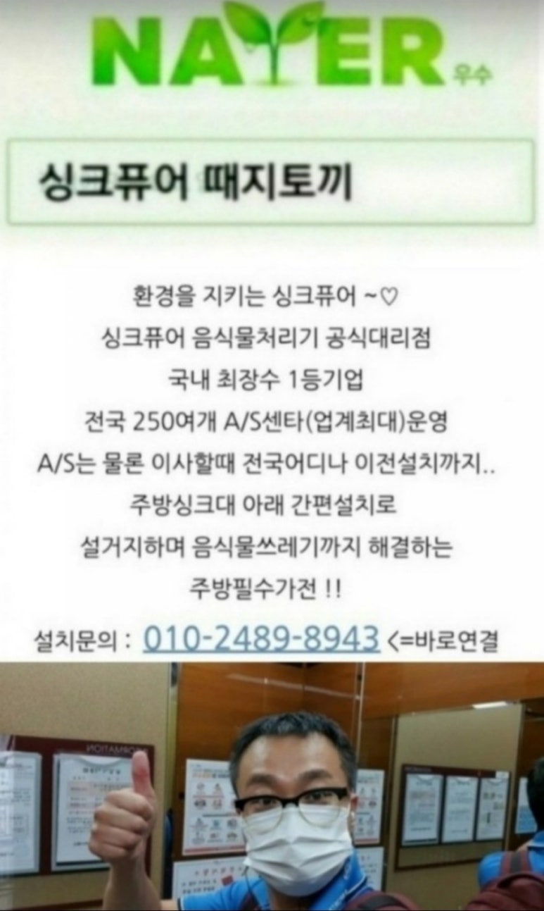 남도술상천안 이미지