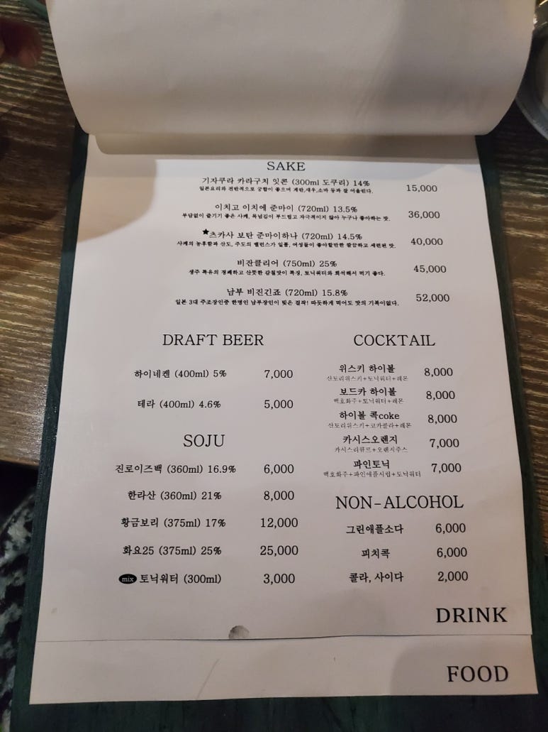 이주방 이미지