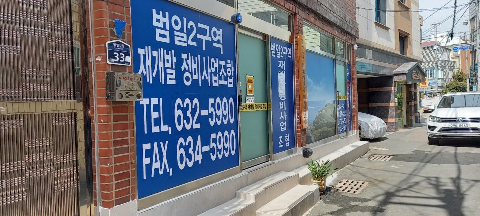 범일신발 이미지