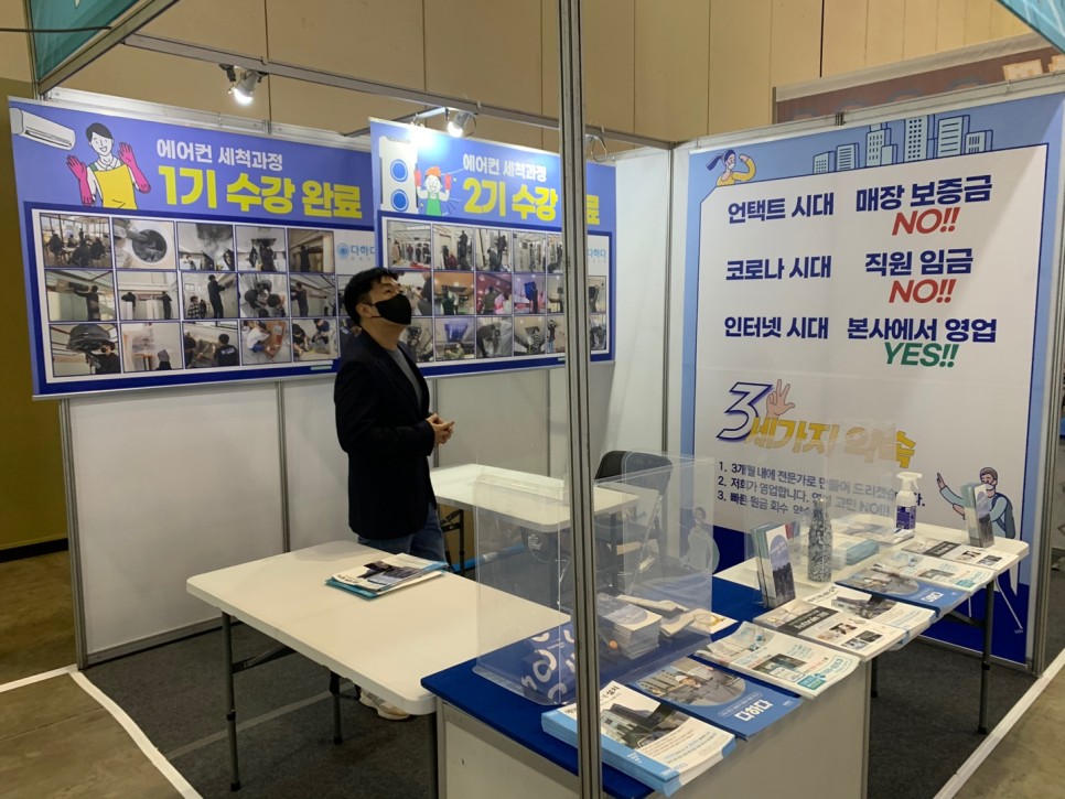 다하다협동조합 이미지