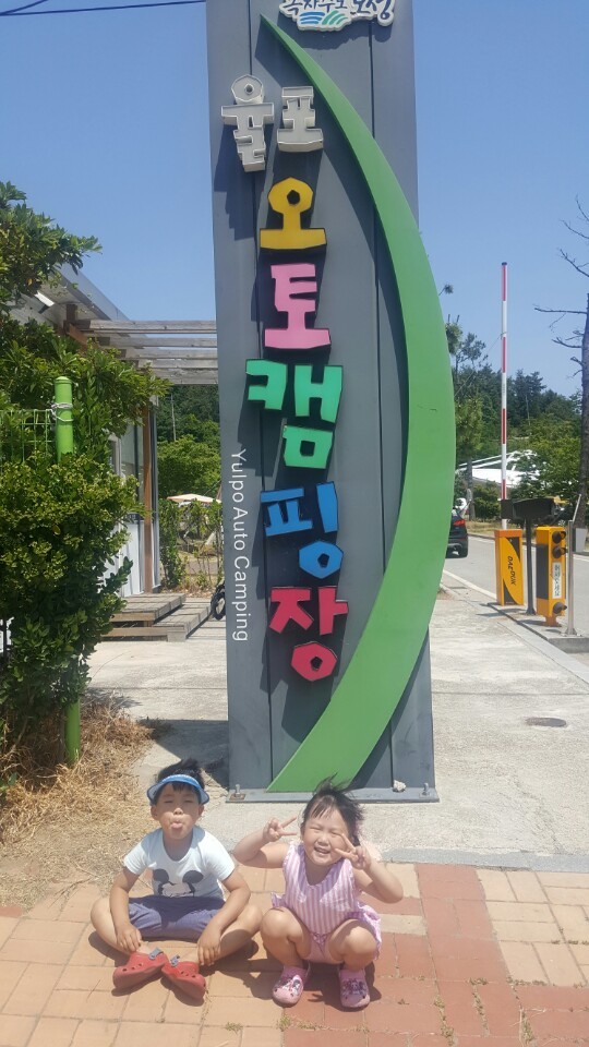 보성오토 이미지