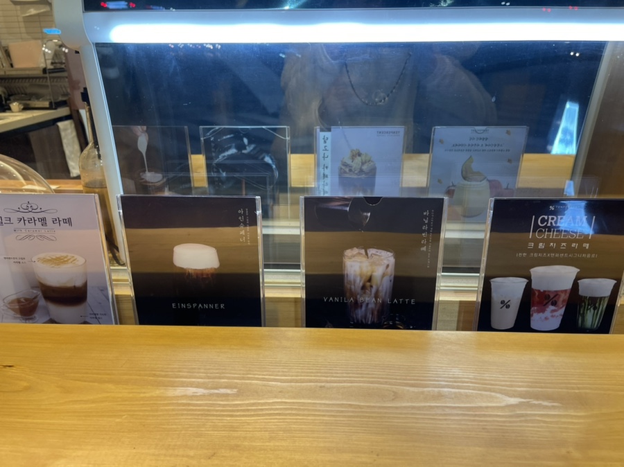 로터리커피숍 이미지