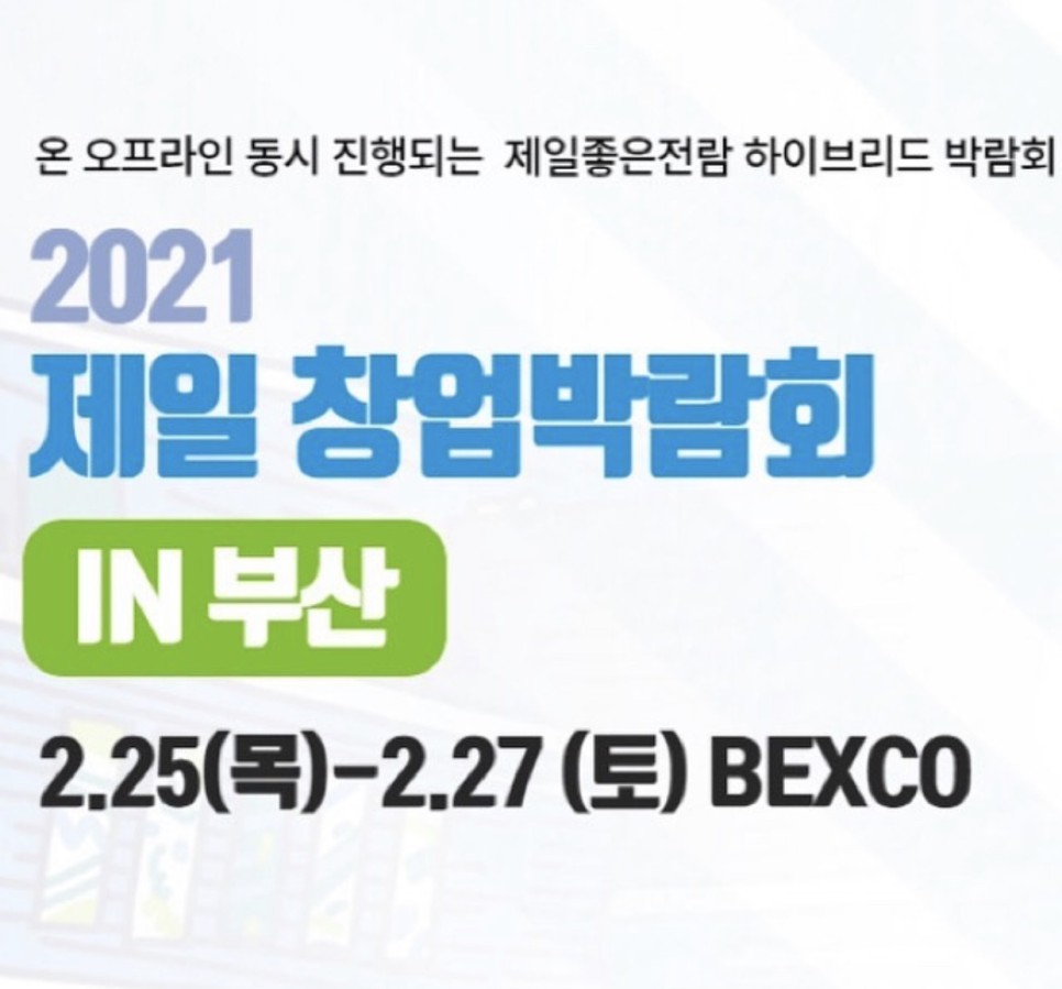 다하다협동조합 이미지