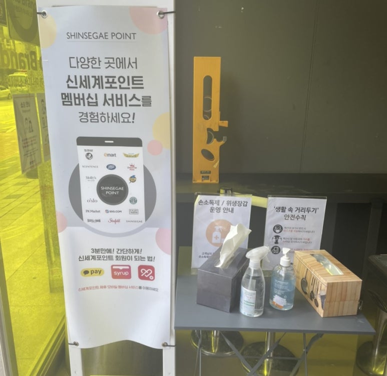 노브랜드나주빛가람점 이미지