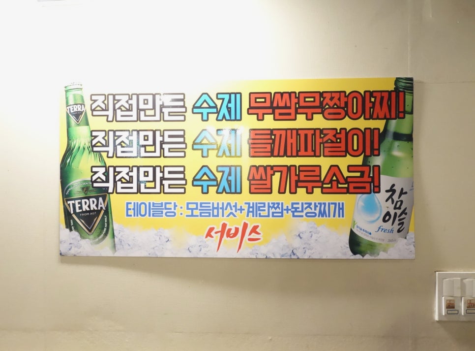 암소와꽃돼지 이미지