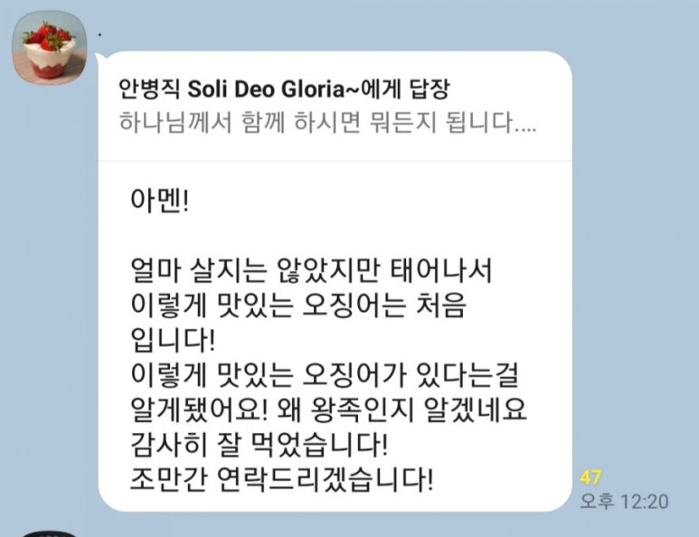 에스디지(주) 이미지