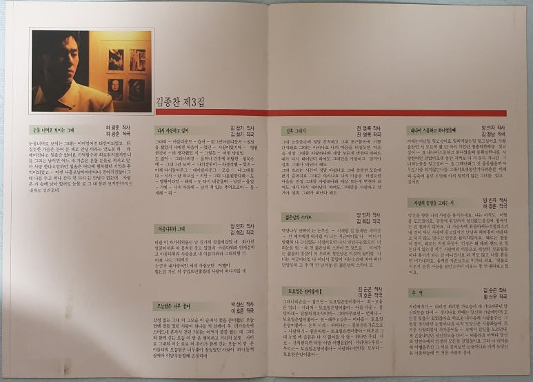 주식회사 덕우 이미지