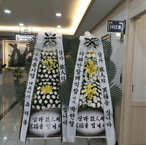오나플라워 이미지