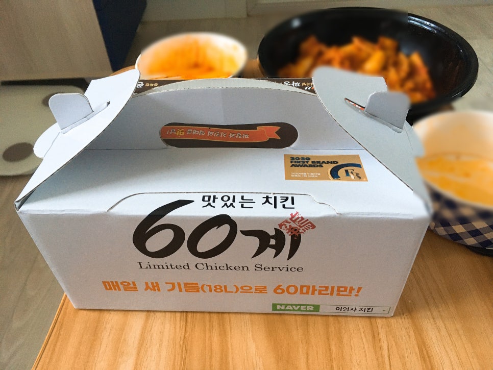 60계경산 이미지