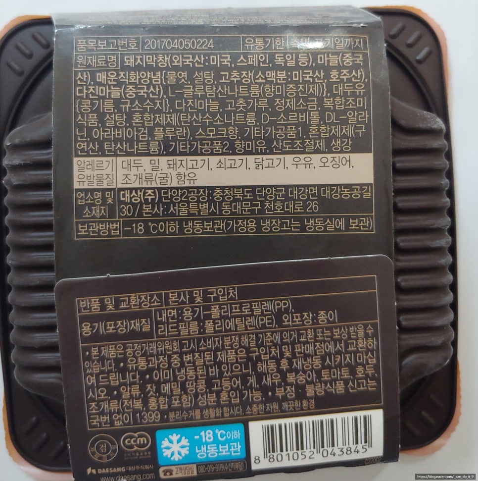 대상(주) 단양공장 이미지