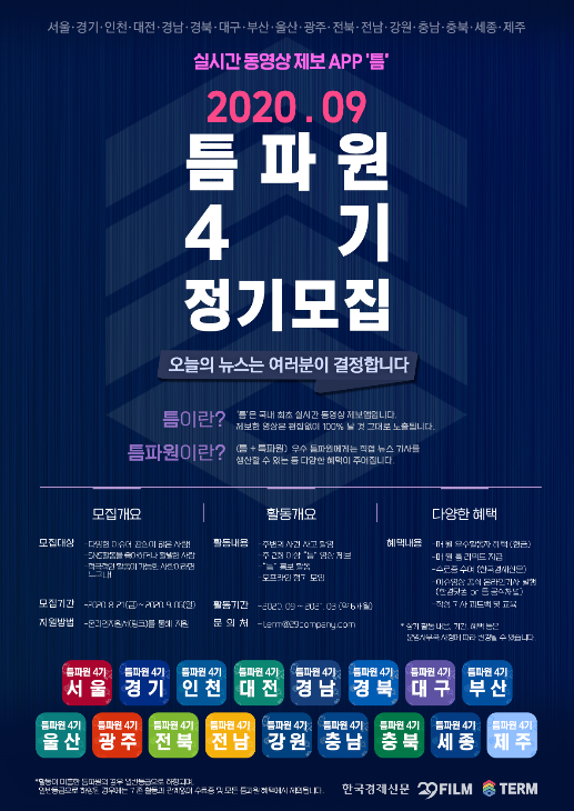 (주)한국경제신문 이미지