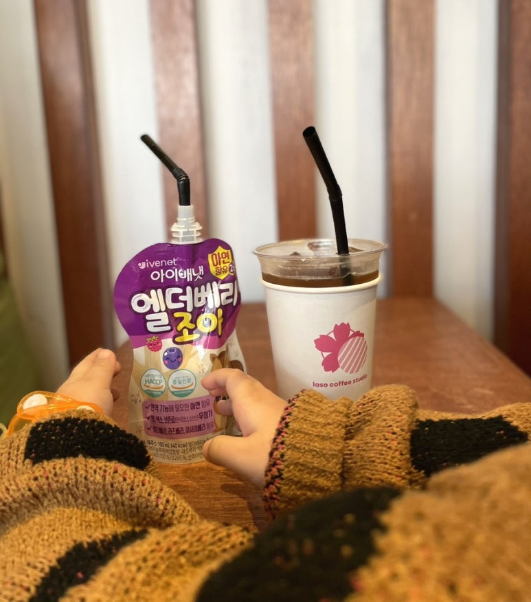 카페라소 이미지