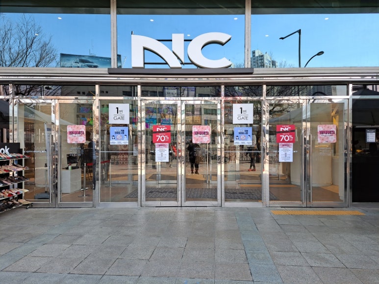황생가칼국수 NC신구로점 이미지