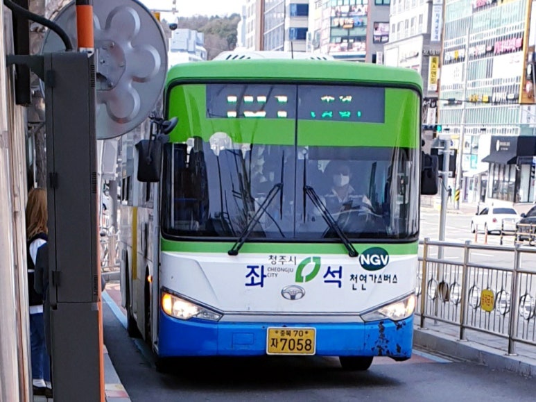 충북보건과학대학교 운동장 이미지