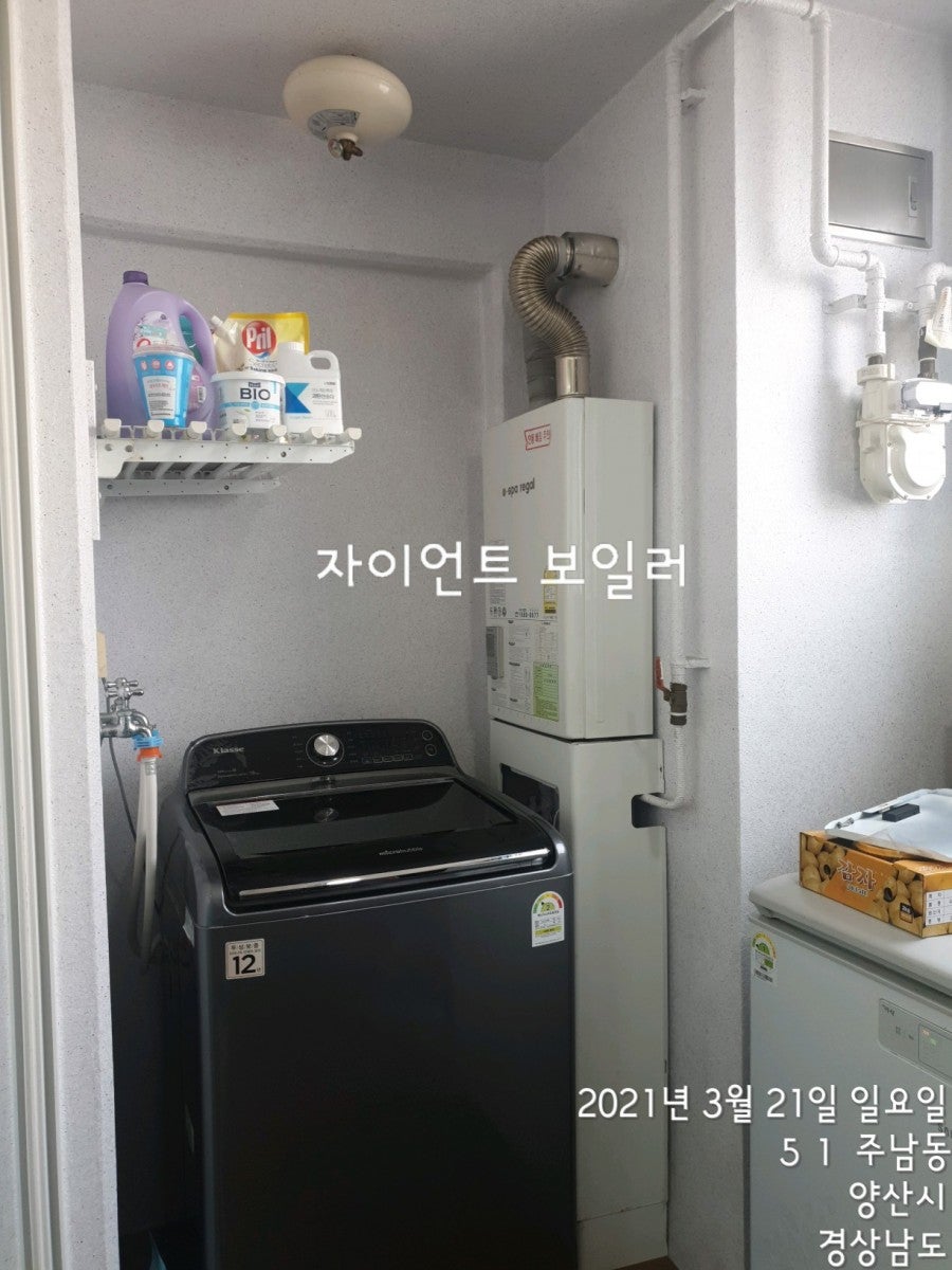 신원ENG 이미지