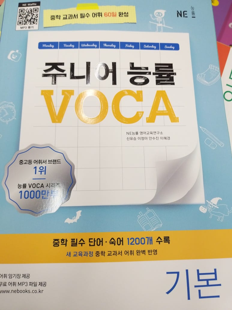 에이블시스템주 이미지