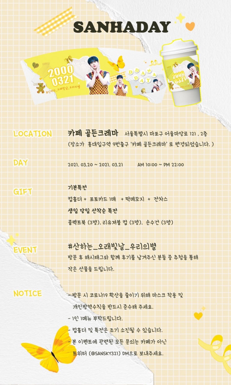카페아스트로 이미지