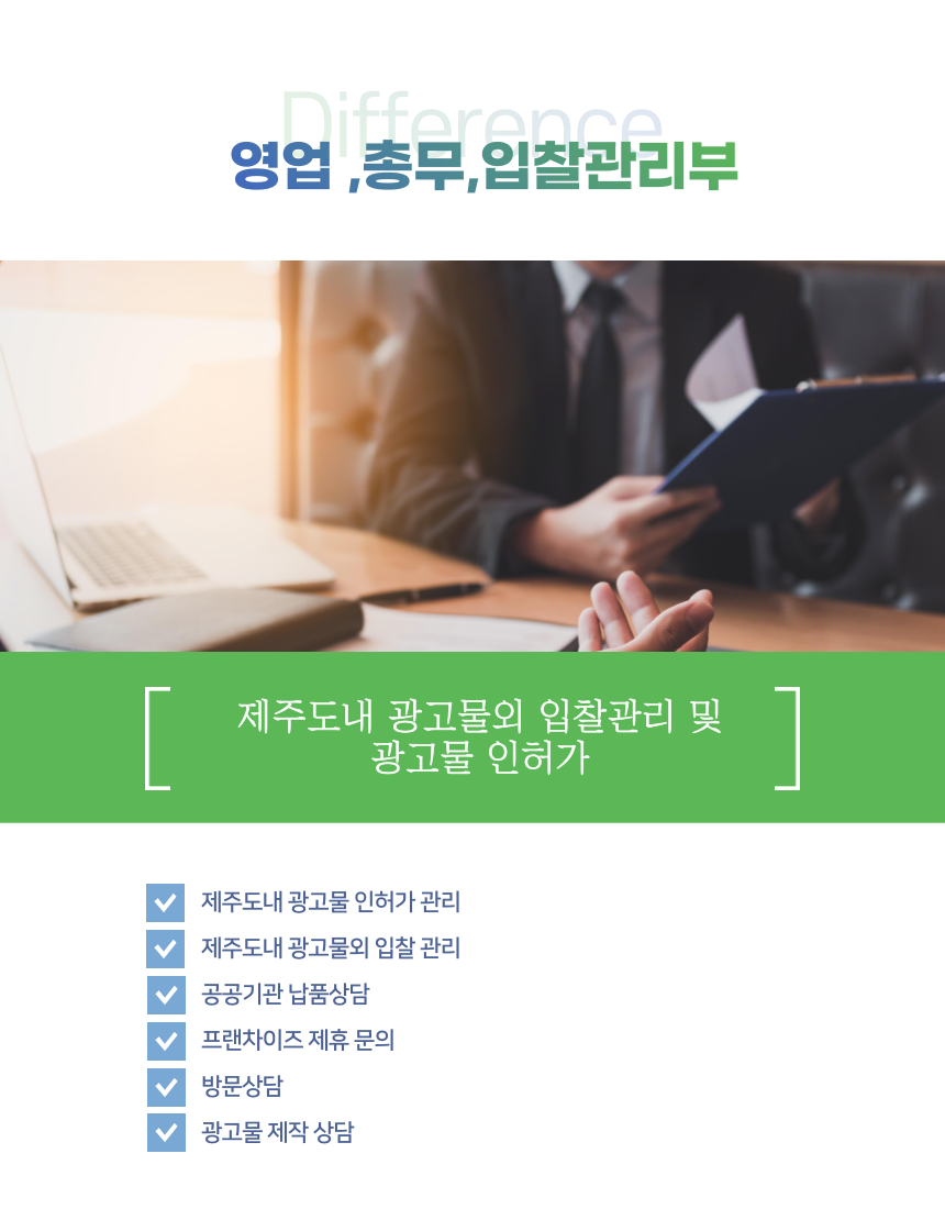 삼삼종합광고기획 이미지