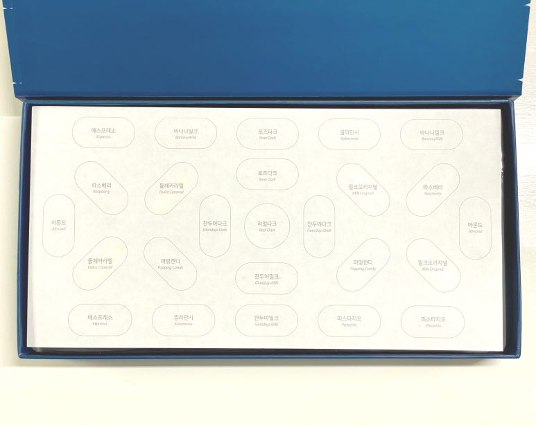 Charley Chocolate(찰리초콜렛) 이미지