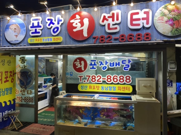 홍재수산 이미지