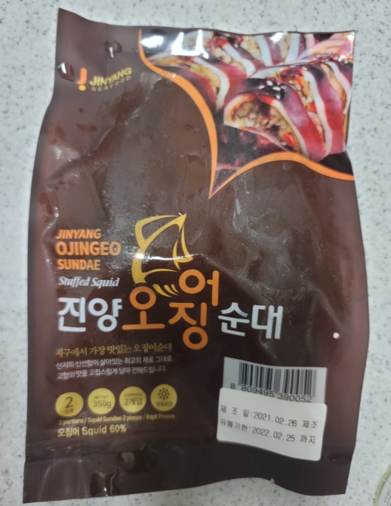 진양씨푸드 이미지