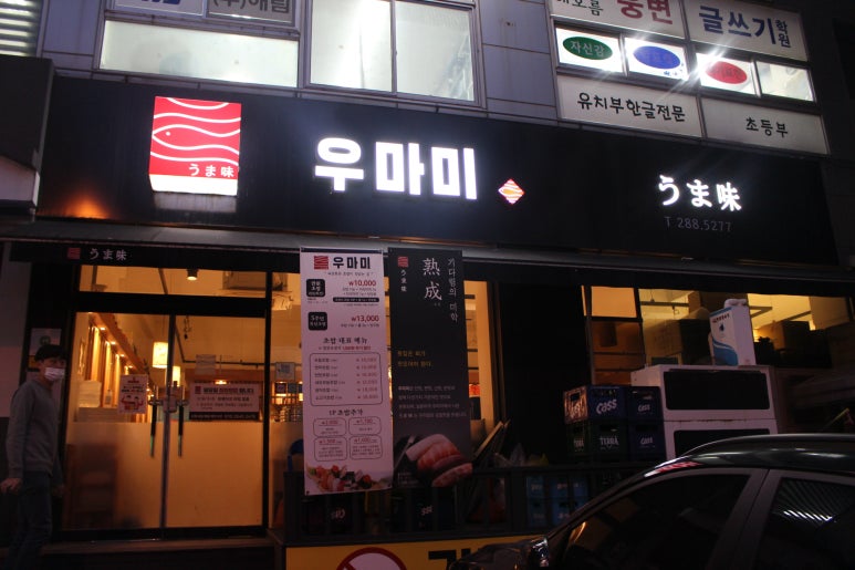 캠프치킨금천 이미지