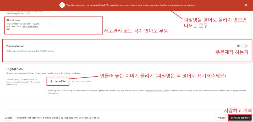 엣시 이미지