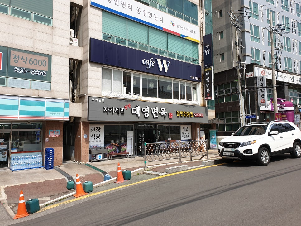 대영면옥 이미지