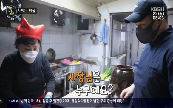 자갈매운탕 이미지